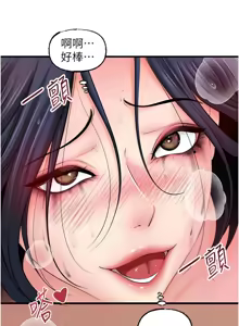 Page 815 of 岳母为何那样 | 岳母為何那樣 1-119 - preview thumbnail