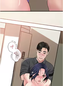Page 816 of 岳母为何那样 | 岳母為何那樣 1-119 - preview thumbnail