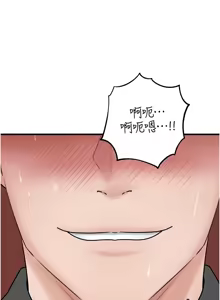 Page 819 of 岳母为何那样 | 岳母為何那樣 1-119 - preview thumbnail