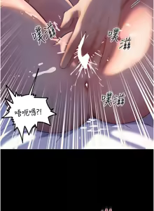 Page 834 of 岳母为何那样 | 岳母為何那樣 1-119 - preview thumbnail