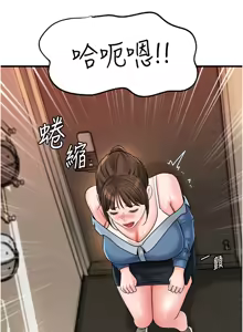 Page 860 of 岳母为何那样 | 岳母為何那樣 1-119 - preview thumbnail