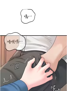 Page 862 of 岳母为何那样 | 岳母為何那樣 1-119 - preview thumbnail