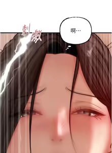 Page 884 of 岳母为何那样 | 岳母為何那樣 1-119 - preview thumbnail