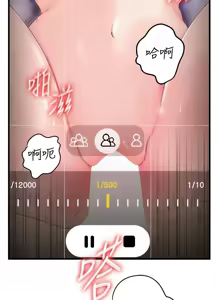 Page 990 of 岳母为何那样 | 岳母為何那樣 1-119 - preview thumbnail