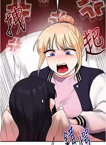 Page 57 of 玩转学姊 | 玩轉學姊 119-124 - preview thumbnail