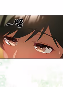 Page 108 of 客制化诱惑 | 客製化誘惑 1-11 - preview thumbnail
