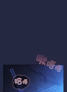 Page 121 of 客制化诱惑 | 客製化誘惑 1-11 - preview thumbnail