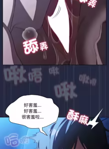 Page 128 of 客制化诱惑 | 客製化誘惑 1-11 - preview thumbnail