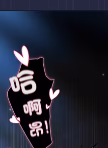 Page 140 of 客制化诱惑 | 客製化誘惑 1-11 - preview thumbnail