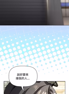 Page 15 of 客制化诱惑 | 客製化誘惑 1-11 - preview thumbnail