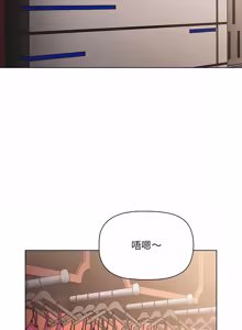 Page 177 of 客制化诱惑 | 客製化誘惑 1-11 - preview thumbnail