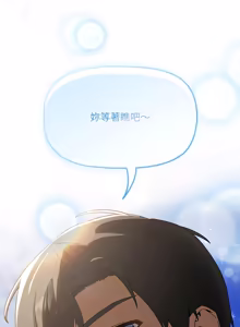 Page 89 of 客制化诱惑 | 客製化誘惑 1-11 - preview thumbnail