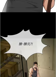Page 103 of 尸变家园:以身相许 |  屍變家園:以身相許 1-60 - preview thumbnail