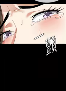 Page 110 of 尸变家园:以身相许 |  屍變家園:以身相許 1-60 - preview thumbnail