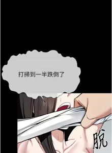 Page 114 of 尸变家园:以身相许 |  屍變家園:以身相許 1-60 - preview thumbnail