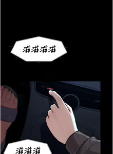 Page 12 of 尸变家园:以身相许 |  屍變家園:以身相許 1-60 - preview thumbnail