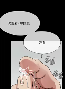 Page 121 of 尸变家园:以身相许 |  屍變家園:以身相許 1-60 - preview thumbnail
