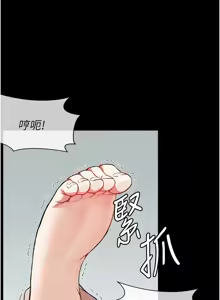 Page 123 of 尸变家园:以身相许 |  屍變家園:以身相許 1-60 - preview thumbnail