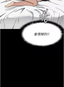 Page 125 of 尸变家园:以身相许 |  屍變家園:以身相許 1-60 - preview thumbnail