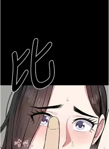 Page 129 of 尸变家园:以身相许 |  屍變家園:以身相許 1-60 - preview thumbnail