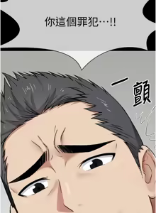 Page 131 of 尸变家园:以身相许 |  屍變家園:以身相許 1-60 - preview thumbnail