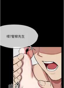 Page 132 of 尸变家园:以身相许 |  屍變家園:以身相許 1-60 - preview thumbnail