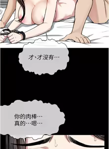 Page 144 of 尸变家园:以身相许 |  屍變家園:以身相許 1-60 - preview thumbnail