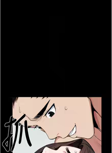 Page 145 of 尸变家园:以身相许 |  屍變家園:以身相許 1-60 - preview thumbnail