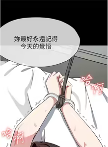 Page 163 of 尸变家园:以身相许 |  屍變家園:以身相許 1-60 - preview thumbnail