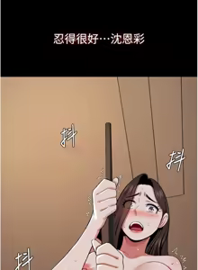 Page 166 of 尸变家园:以身相许 |  屍變家園:以身相許 1-60 - preview thumbnail