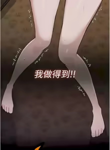 Page 167 of 尸变家园:以身相许 |  屍變家園:以身相許 1-60 - preview thumbnail