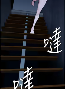 Page 172 of 尸变家园:以身相许 |  屍變家園:以身相許 1-60 - preview thumbnail