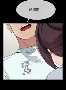 Page 190 of 尸变家园:以身相许 |  屍變家園:以身相許 1-60 - preview thumbnail