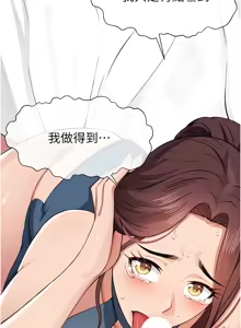 Page 209 of 尸变家园:以身相许 |  屍變家園:以身相許 1-60 - preview thumbnail
