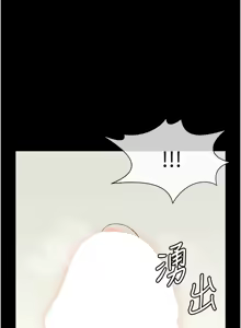 Page 210 of 尸变家园:以身相许 |  屍變家園:以身相許 1-60 - preview thumbnail