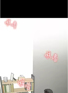 Page 212 of 尸变家园:以身相许 |  屍變家園:以身相許 1-60 - preview thumbnail