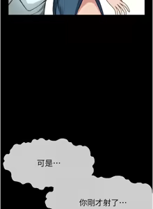 Page 220 of 尸变家园:以身相许 |  屍變家園:以身相許 1-60 - preview thumbnail