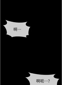 Page 223 of 尸变家园:以身相许 |  屍變家園:以身相許 1-60 - preview thumbnail
