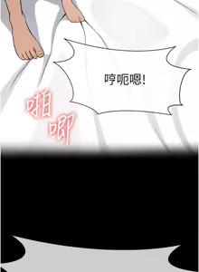 Page 224 of 尸变家园:以身相许 |  屍變家園:以身相許 1-60 - preview thumbnail