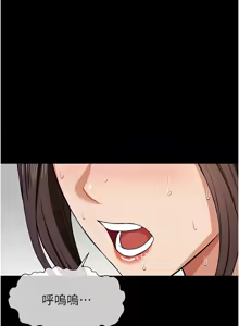 Page 234 of 尸变家园:以身相许 |  屍變家園:以身相許 1-60 - preview thumbnail