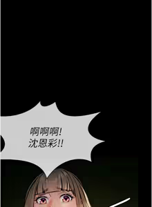 Page 24 of 尸变家园:以身相许 |  屍變家園:以身相許 1-60 - preview thumbnail