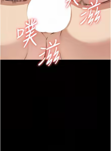 Page 249 of 尸变家园:以身相许 |  屍變家園:以身相許 1-60 - preview thumbnail