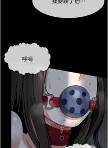 Page 259 of 尸变家园:以身相许 |  屍變家園:以身相許 1-60 - preview thumbnail
