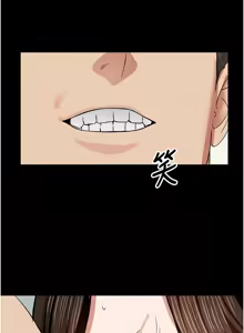Page 272 of 尸变家园:以身相许 |  屍變家園:以身相許 1-60 - preview thumbnail