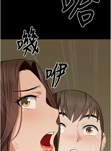 Page 294 of 尸变家园:以身相许 |  屍變家園:以身相許 1-60 - preview thumbnail