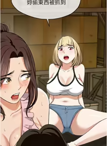 Page 296 of 尸变家园:以身相许 |  屍變家園:以身相許 1-60 - preview thumbnail