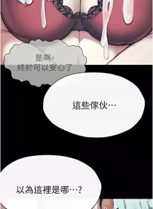 Page 32 of 尸变家园:以身相许 |  屍變家園:以身相許 1-60 - preview thumbnail