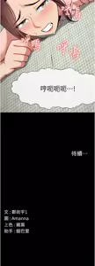 Page 321 of 尸变家园:以身相许 |  屍變家園:以身相許 1-60 - preview thumbnail