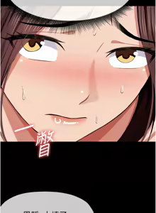 Page 331 of 尸变家园:以身相许 |  屍變家園:以身相許 1-60 - preview thumbnail