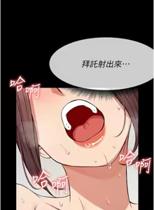 Page 343 of 尸变家园:以身相许 |  屍變家園:以身相許 1-60 - preview thumbnail